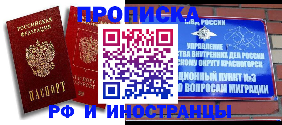 форма 3 в Новосибирске